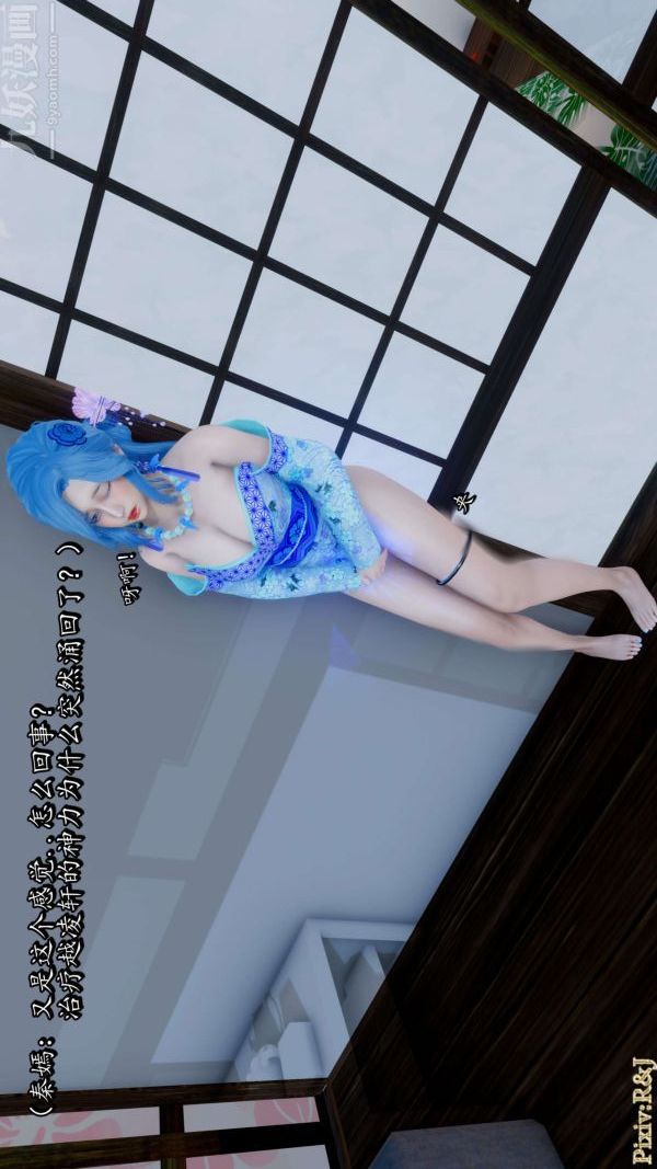 [3D]流放之地+自由都市第18话下