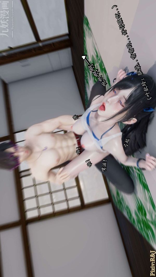 [3D]流放之地+自由都市第18话下