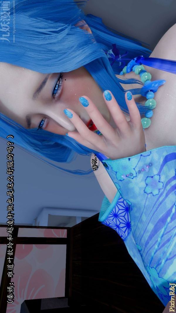 [3D]流放之地+自由都市第18话下