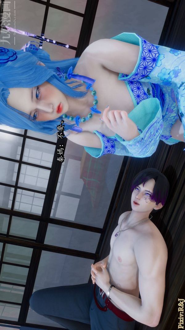 [3D]流放之地+自由都市第19话