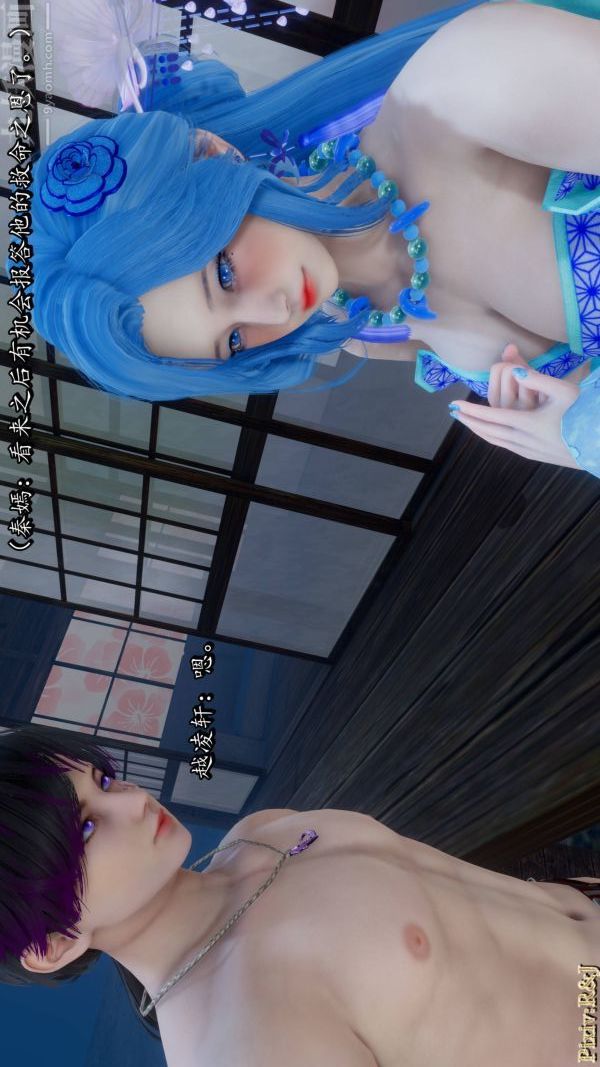 [3D]流放之地+自由都市第19话