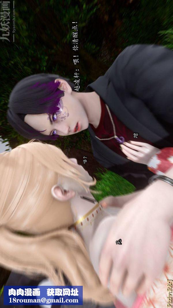 [3D]流放之地+自由都市第19话