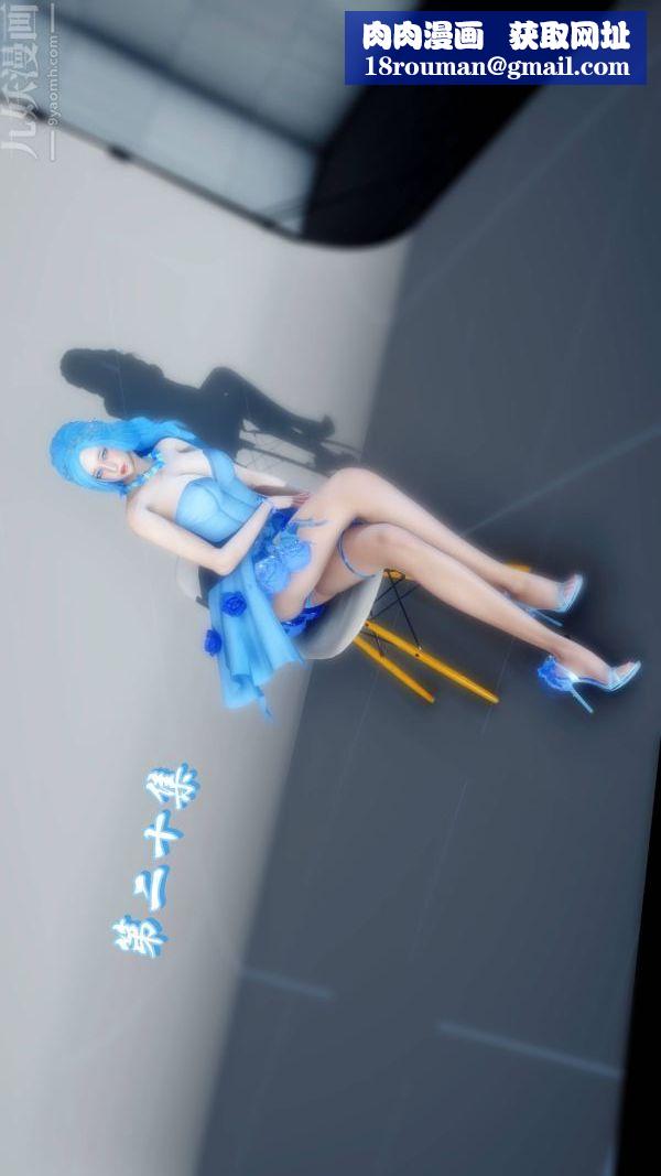 [3D]流放之地+自由都市第20話