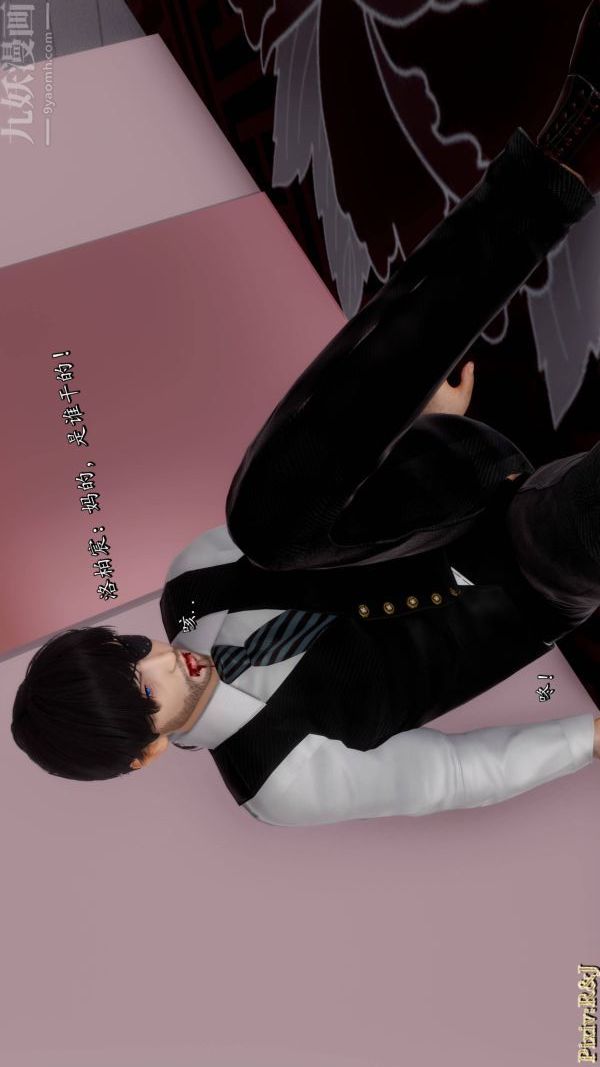 [3D]流放之地+自由都市第20话