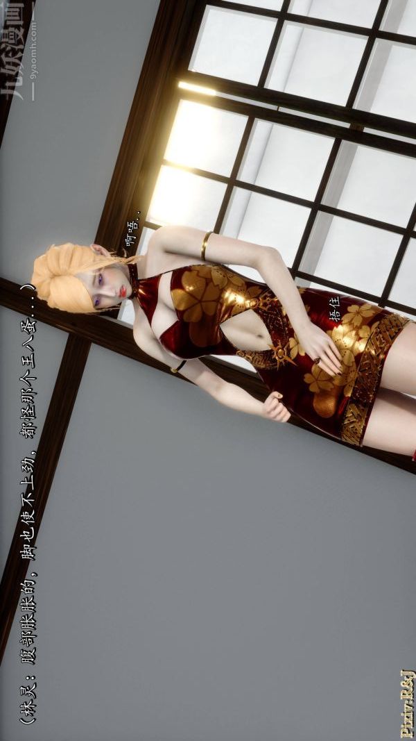 [3D]流放之地+自由都市第20话