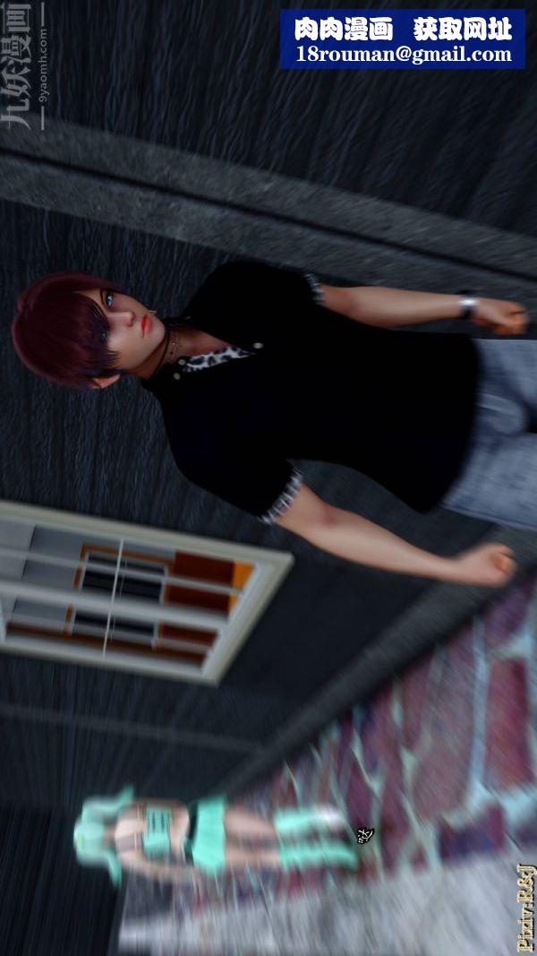 [3D]流放之地+自由都市第20話