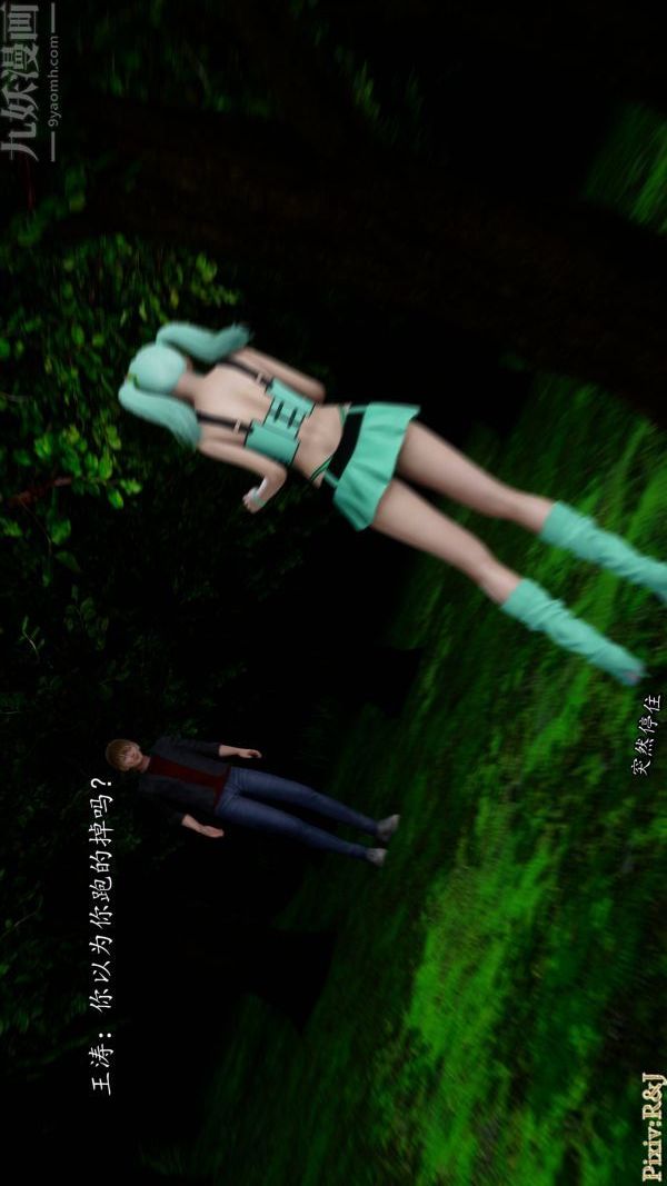 [3D]流放之地+自由都市第20话