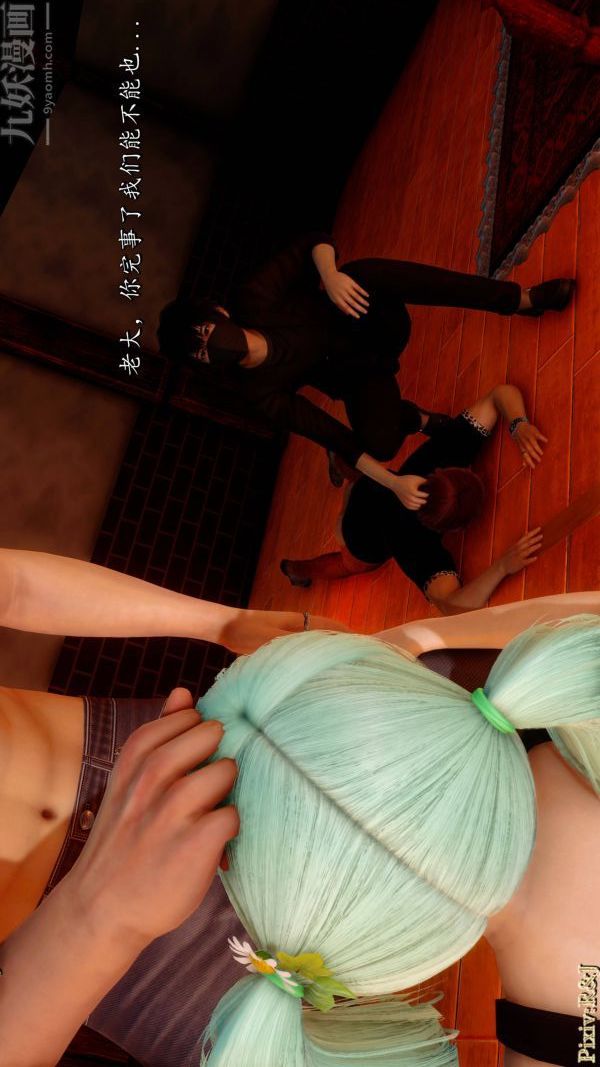 [3D]流放之地+自由都市第20话