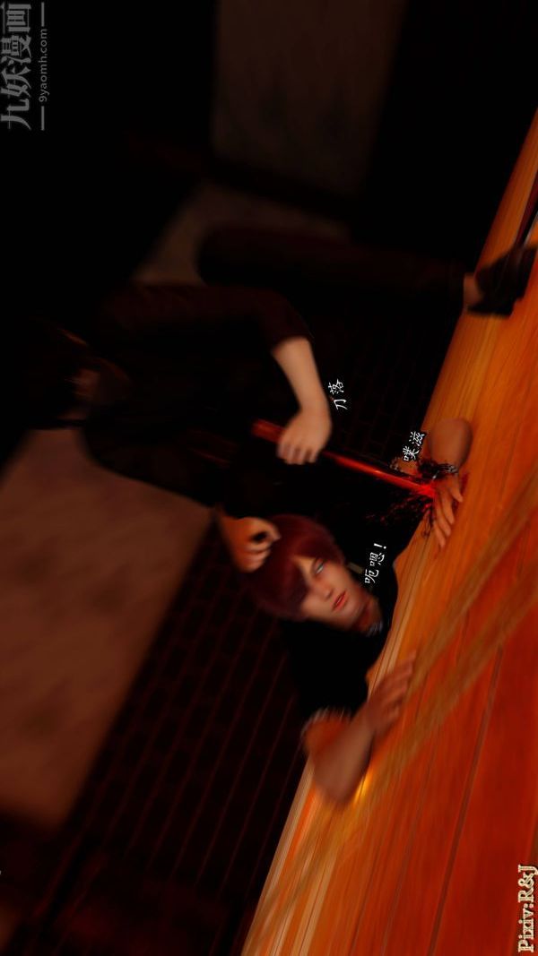 [3D]流放之地+自由都市第20话