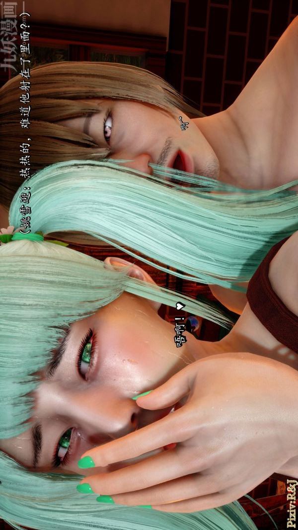 [3D]流放之地+自由都市第20话