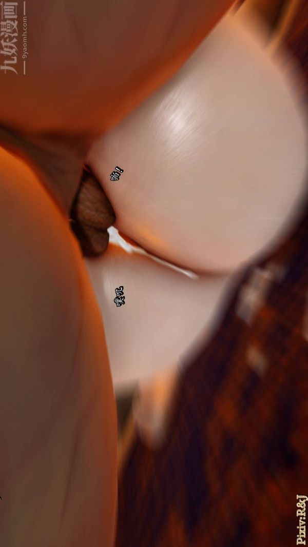 [3D]流放之地+自由都市第20話