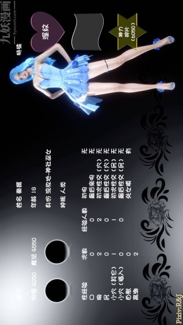 [3D]流放之地+自由都市第20话