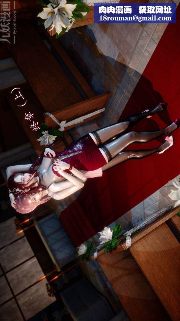 [3D]流放之地+自由都市第21话-终章上