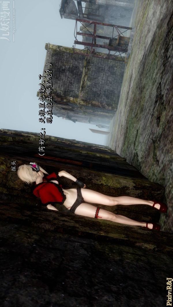 [3D]流放之地+自由都市第21话-终章上