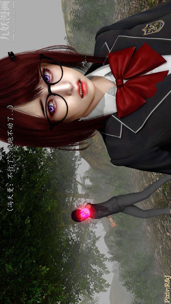 [3D]流放之地+自由都市第21话-终章上