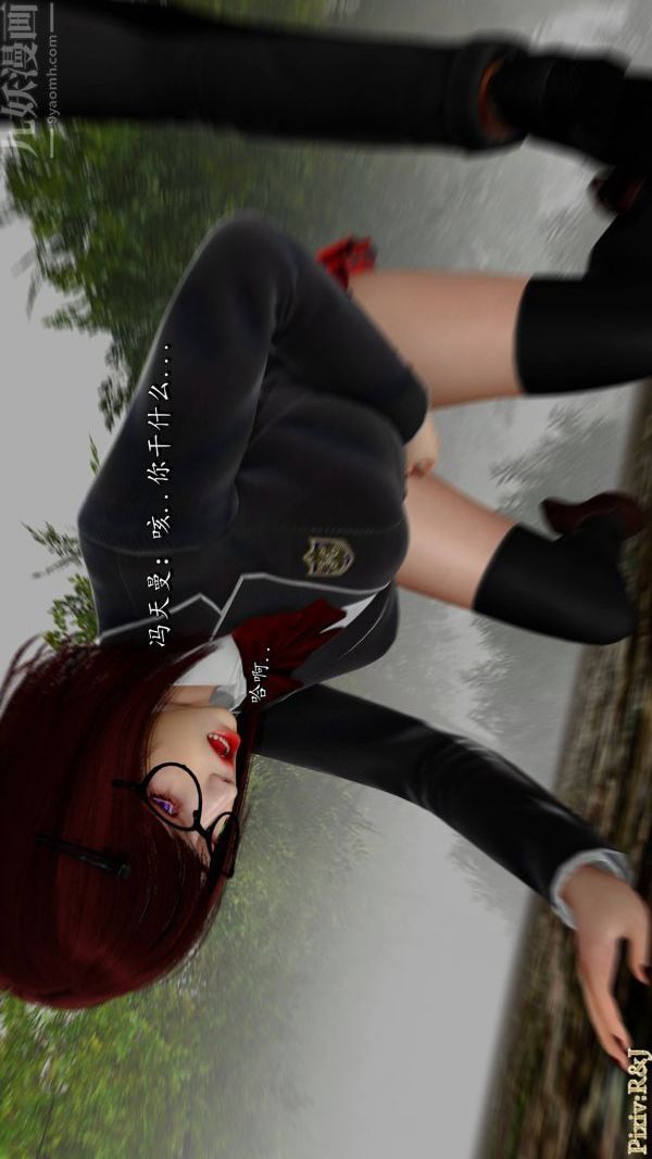 [3D]流放之地+自由都市第21话-终章上