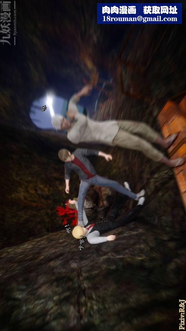 [3D]流放之地+自由都市第21话-终章上