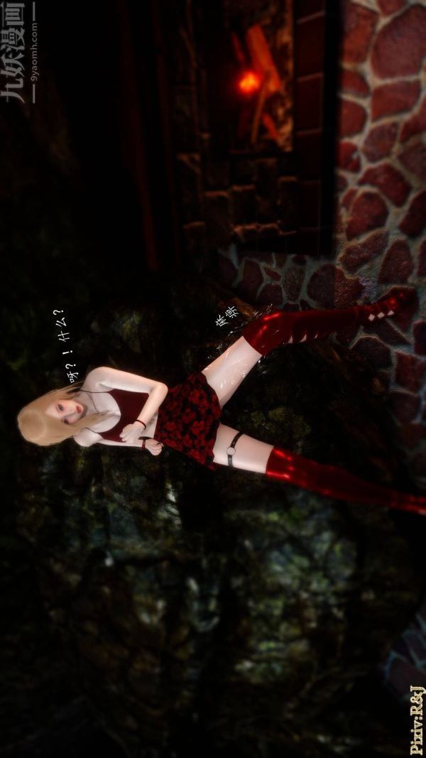 [3D]流放之地+自由都市第21話-终章上