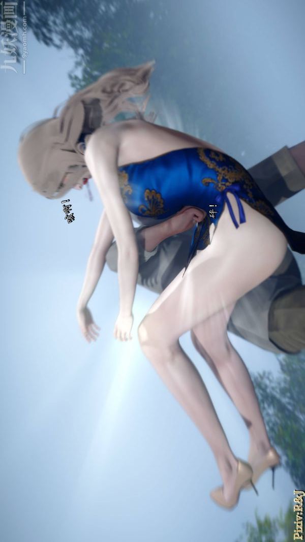 [3D]流放之地+自由都市第21话-终章上