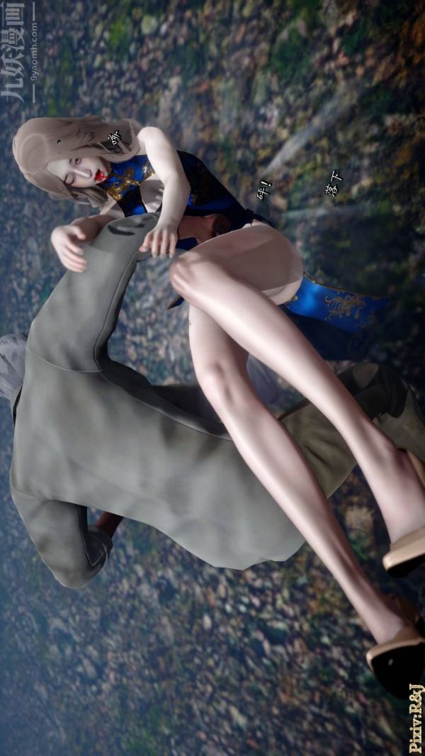 [3D]流放之地+自由都市第21话-终章上