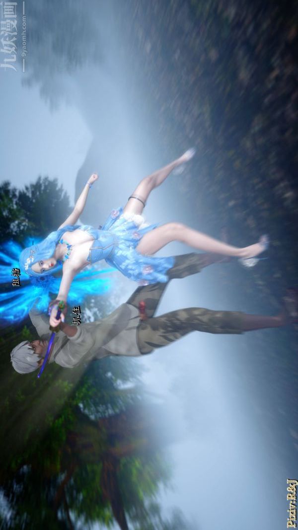 [3D]流放之地+自由都市第21话-终章下