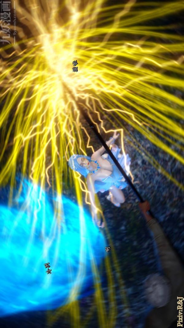 [3D]流放之地+自由都市第21话-终章下