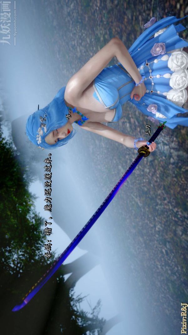 [3D]流放之地+自由都市第21话-终章下