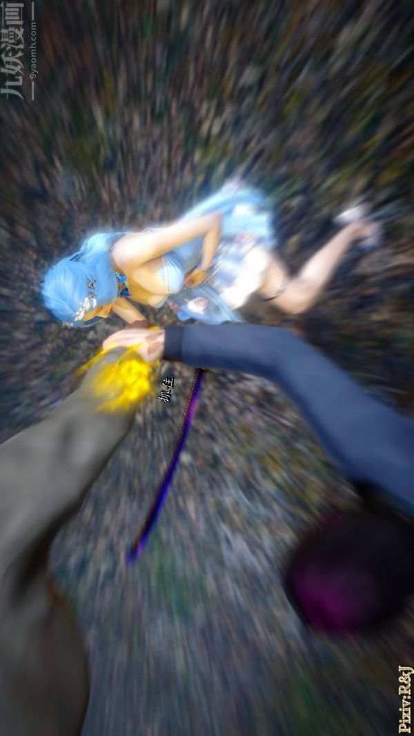 [3D]流放之地+自由都市第21话-终章下