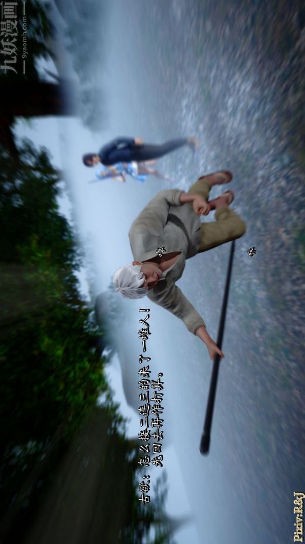 [3D]流放之地+自由都市第21话-终章下