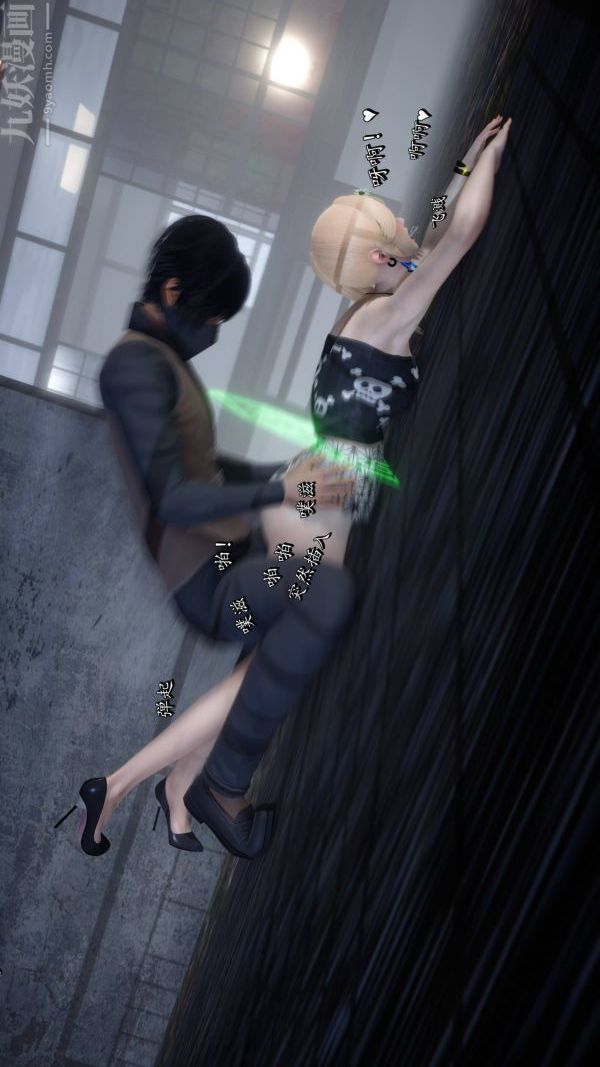 [3D]流放之地+自由都市第21话-终章下