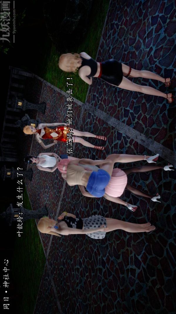 [3D]流放之地+自由都市第21話-终章下