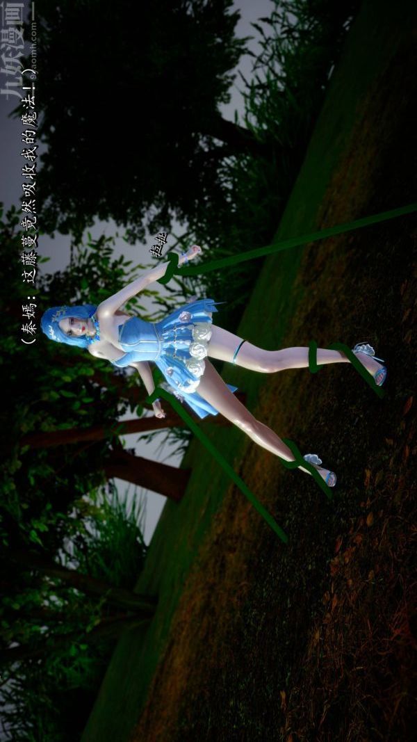 [3D]流放之地+自由都市第21话-终章下