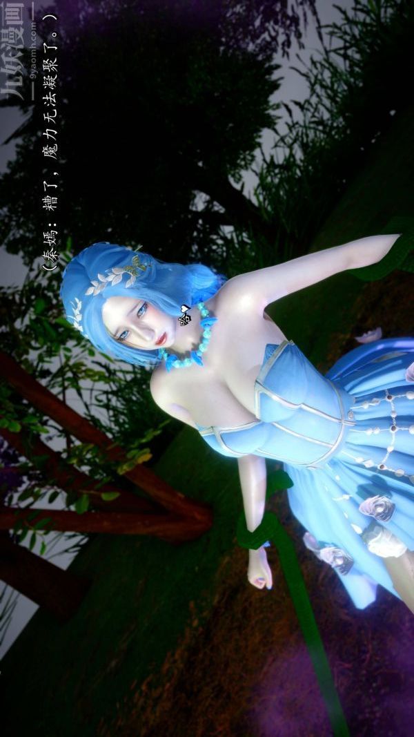 [3D]流放之地+自由都市第21话-终章下