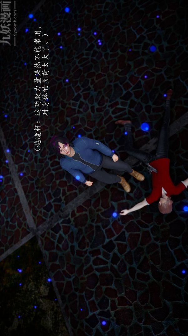 [3D]流放之地+自由都市第21话-终章下