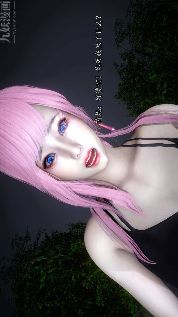 [3D]流放之地+自由都市第21话-终章下