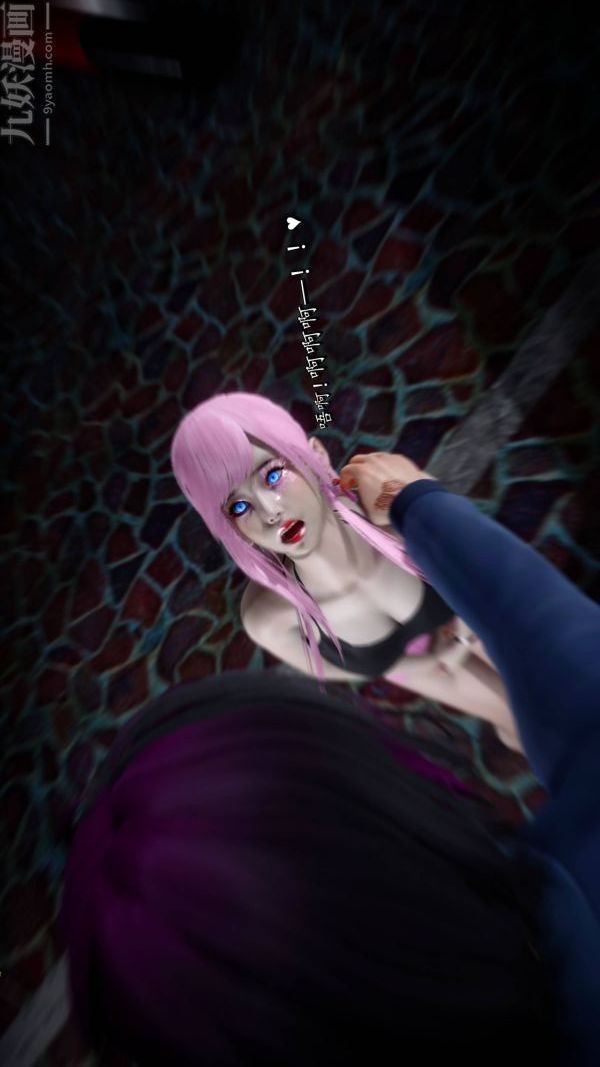 [3D]流放之地+自由都市第21話-终章下