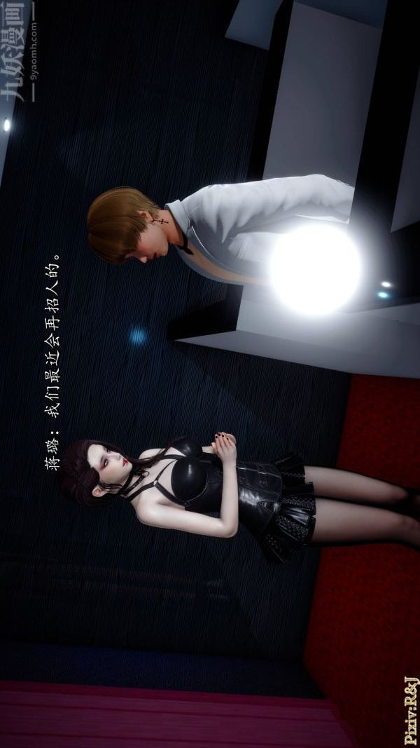 [3D]流放之地+自由都市自由都市上