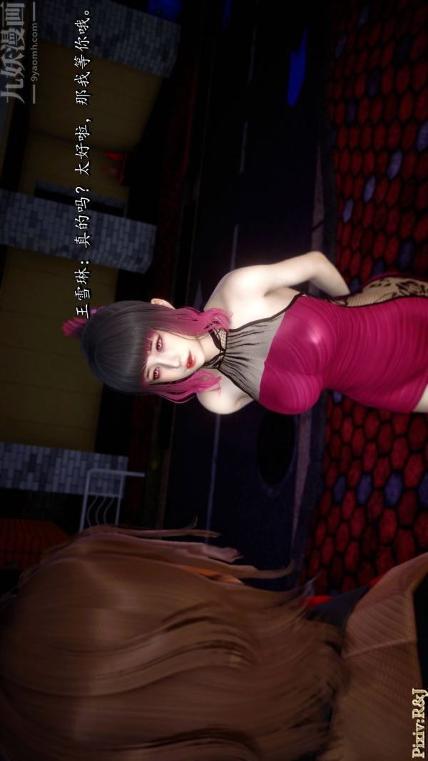 [3D]流放之地+自由都市自由都市上