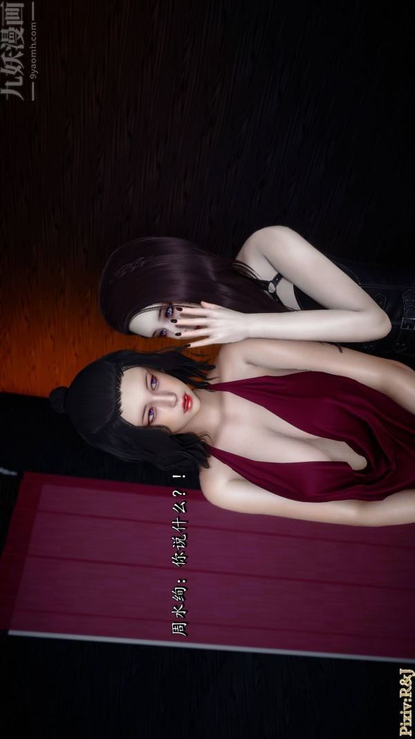 [3D]流放之地+自由都市自由都市上