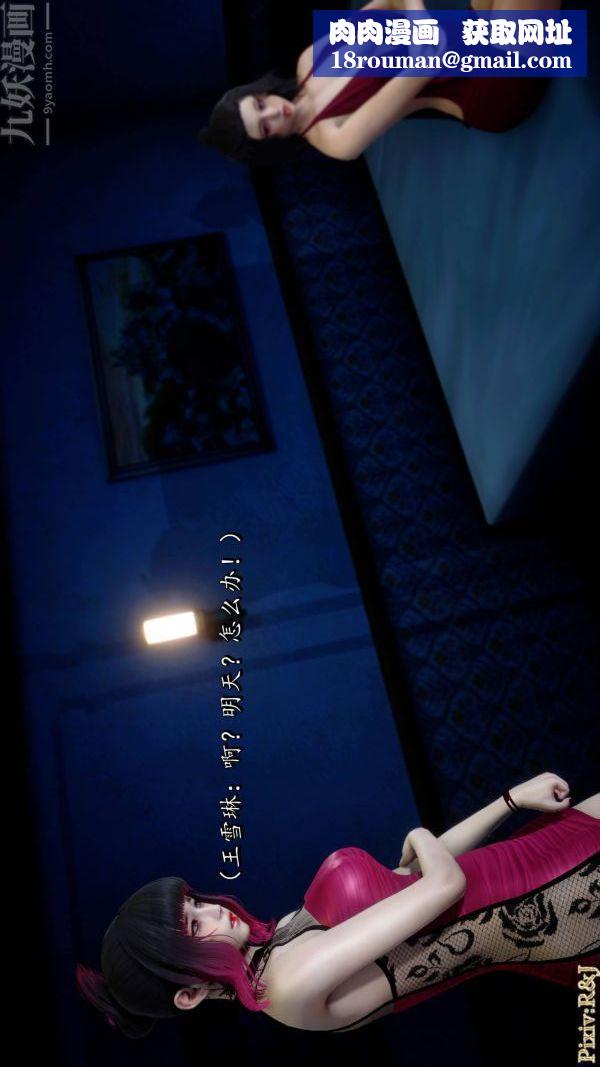 [3D]流放之地+自由都市自由都市上