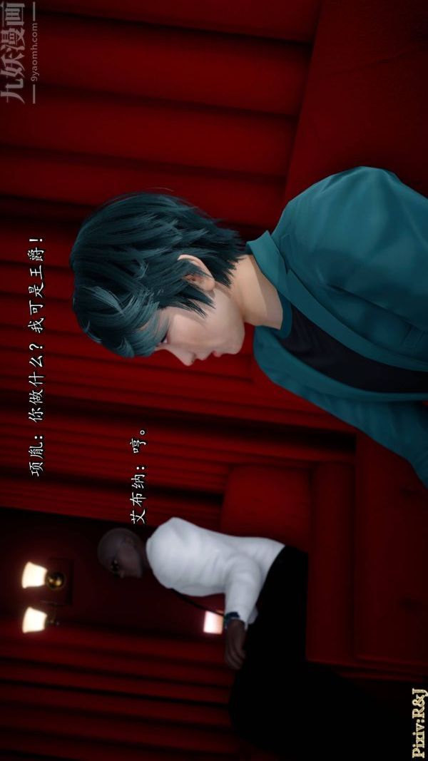 [3D]流放之地+自由都市自由都市上