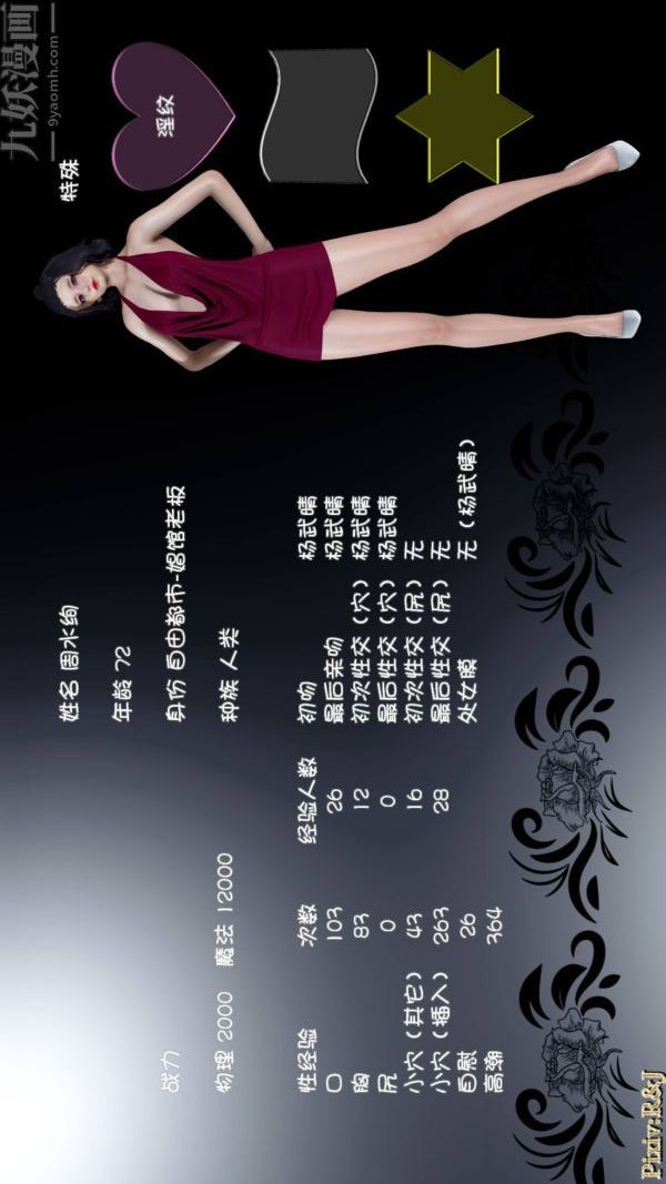 [3D]流放之地+自由都市自由都市下