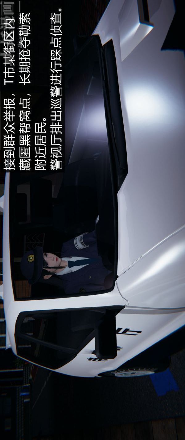 [3D]堕落蔷薇第1-3季+特别篇+番外第一季-第01话