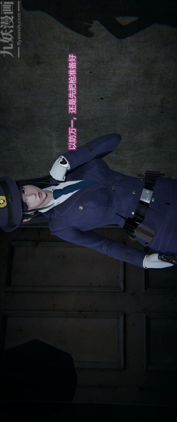 [3D]堕落蔷薇第1-3季+特别篇+番外第一季-第01话