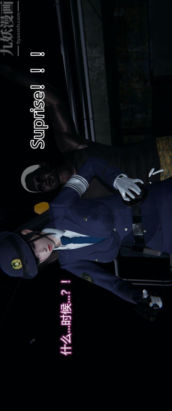 [3D]堕落蔷薇第1-3季+特别篇+番外第一季-第01话