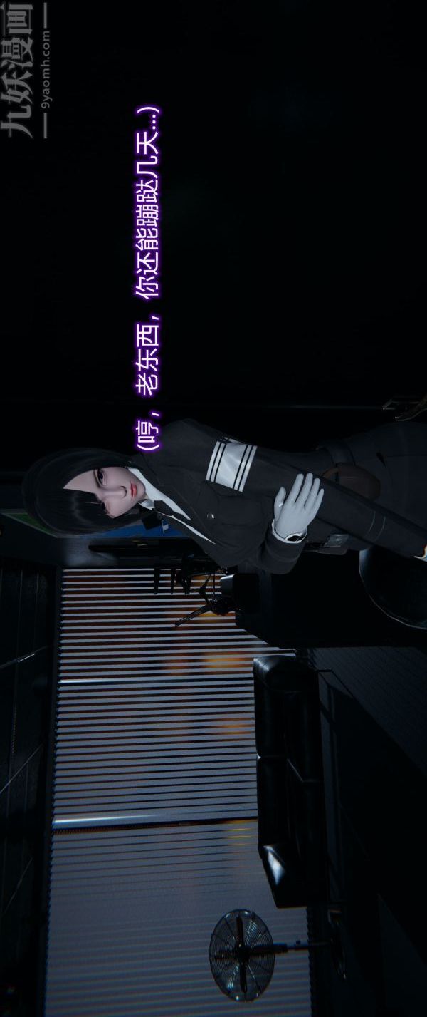 [3D]堕落蔷薇第1-3季+特别篇+番外第一季-第02话