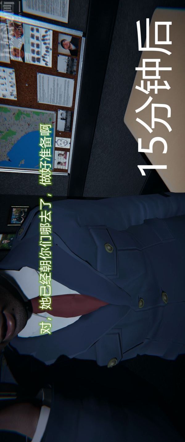 [3D]堕落蔷薇第1-3季+特别篇+番外第一季-第02话