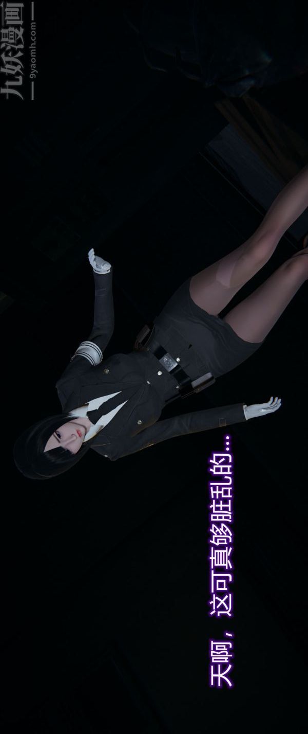 [3D]堕落蔷薇第1-3季+特别篇+番外第一季-第02话