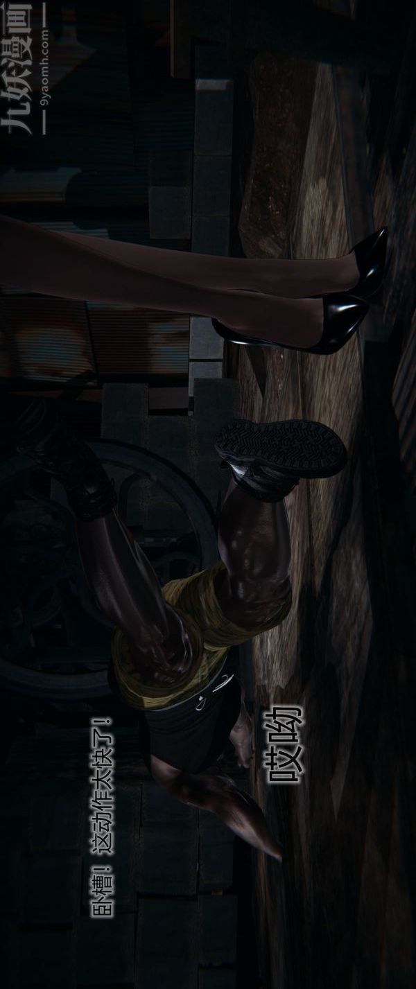 [3D]堕落蔷薇第1-3季+特别篇+番外第一季-第02话