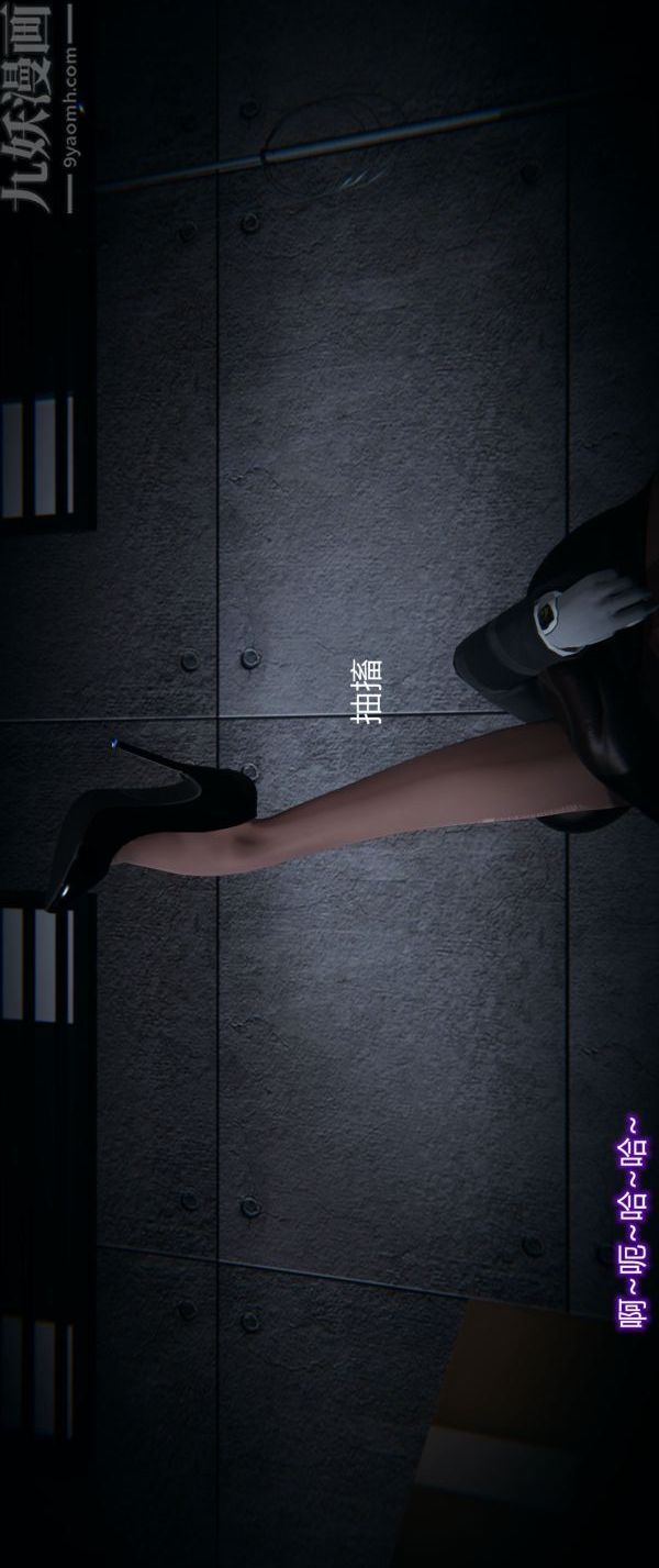 [3D]堕落蔷薇第1-3季+特别篇+番外第一季-第02话